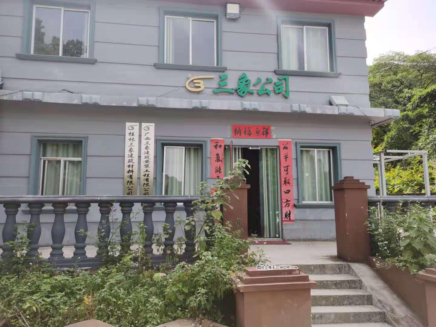 三象公司厂部办公楼(11) - 咸宁三象EPS建材 xianning.sx311.cc