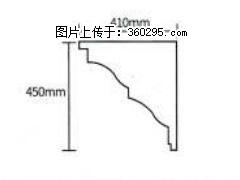 产品分解图型 - 檐口线，型号：SX311-YK-4，规格：410x450mm(4) - 咸宁三象EPS建材 xianning.sx311.cc