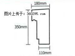产品分解图型 - 檐口线，型号：SX311-YK-1，规格：180x350mm(1) - 咸宁三象EPS建材 xianning.sx311.cc
