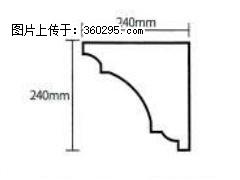 产品分解图型 - 檐口线，型号：SX311-YK-6，规格：240x240mm(6) - 咸宁三象EPS建材 xianning.sx311.cc