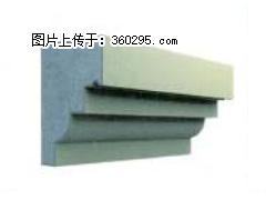 产品三维图型 - 檐口线，型号：SX311-YK-3，规格：230x310mm(3) - 咸宁三象EPS建材 xianning.sx311.cc
