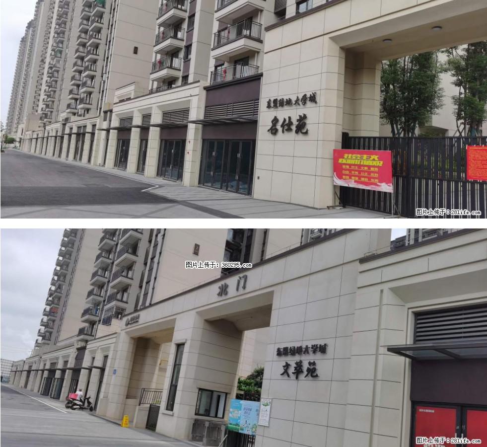 绿地东盟大学城 grc构件1(11) - 咸宁三象EPS建材 xianning.sx311.cc