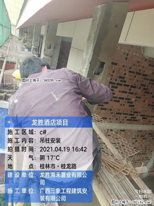 广西桂林市龙胜酒店项目：吊柱安装(21) - 咸宁三象EPS建材 xianning.sx311.cc