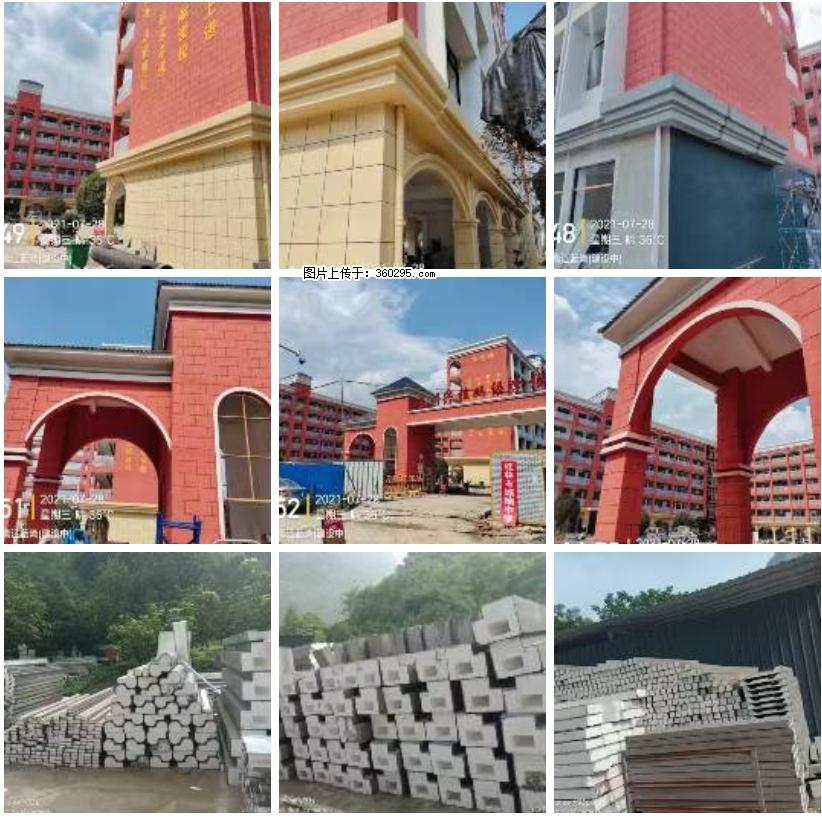 桂林市兴桂学校EPS.GRC安装(24) - 咸宁三象EPS建材 xianning.sx311.cc